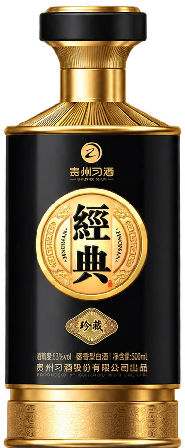 习酒经典珍藏 酱香型白酒 53%vol 500ml 酒瓶
